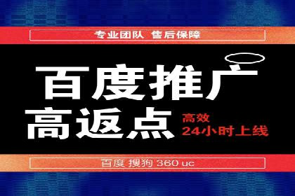 某企业sem竞价托管代运营的转型之路