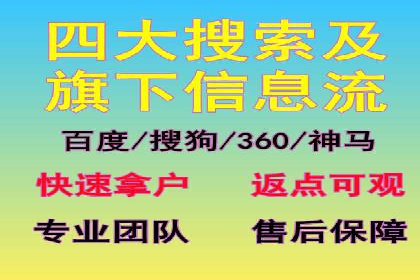 快手信息流广告优化策略及成功案例解析