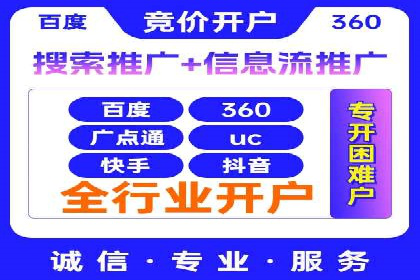 案例解读：SEO与SEM优化助力电商崛起