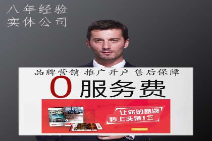 百度推广月费投入案例分析